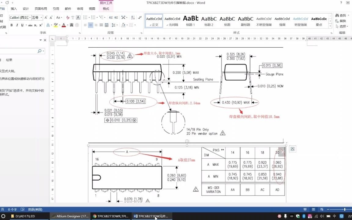 6PCB库的绘制哔哩哔哩bilibili