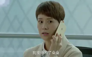 Tải video: 小别离：心机女在厕所说美女坏话，不料美女就在身后，下秒尴尬极了！