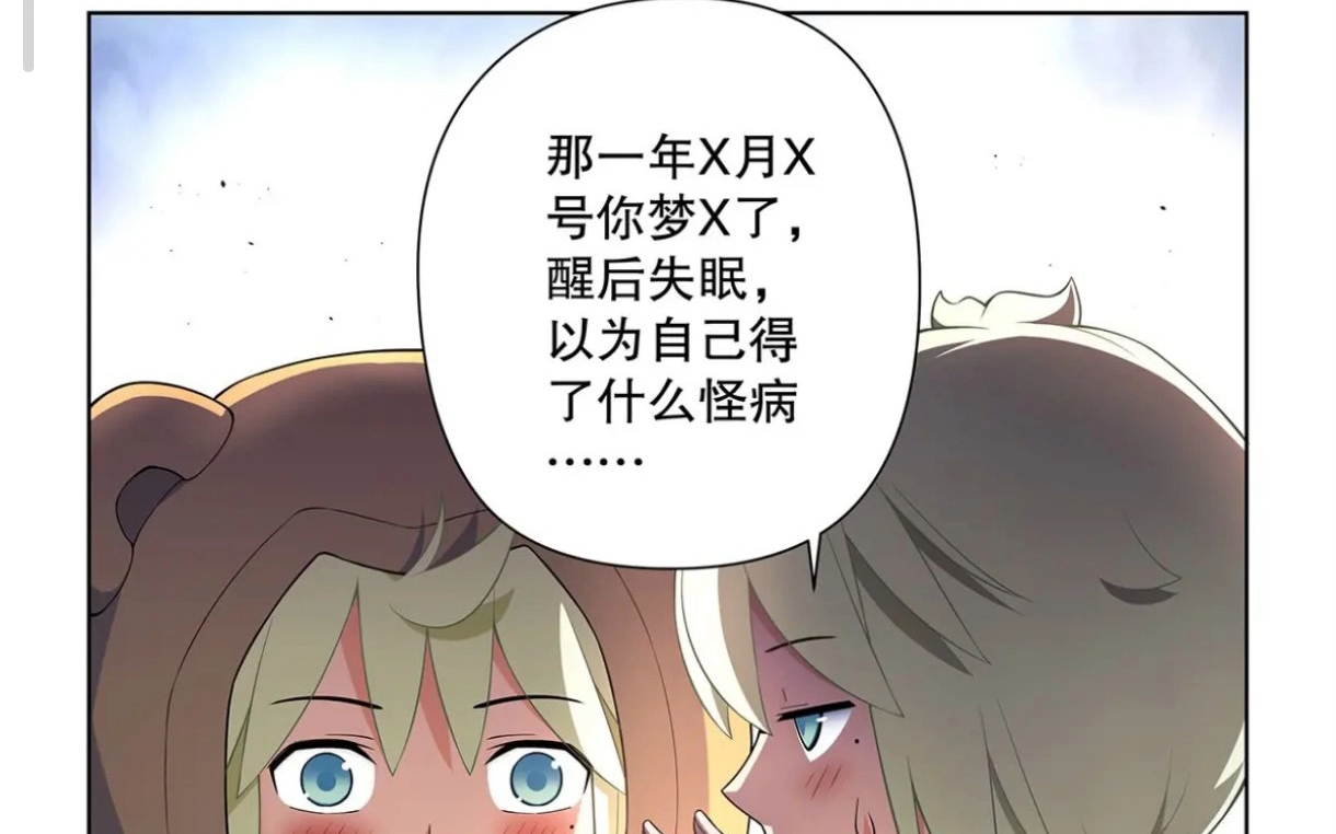 王牌御史762缘起叶言哔哩哔哩bilibili