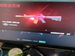 Télécharger la video: 当你在寝室开出崭新渐变之色m4a1