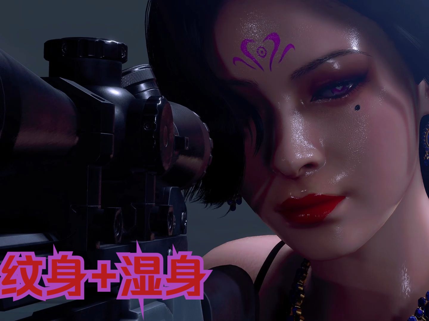 【空中铁匠mod】奢华晚礼服mod-湿身 纹身25