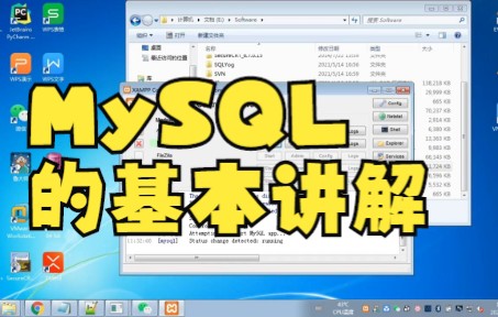 【MySQL数据库】Mysql测试整型及零填充和无符号属性,知识点get到了吗?哔哩哔哩bilibili