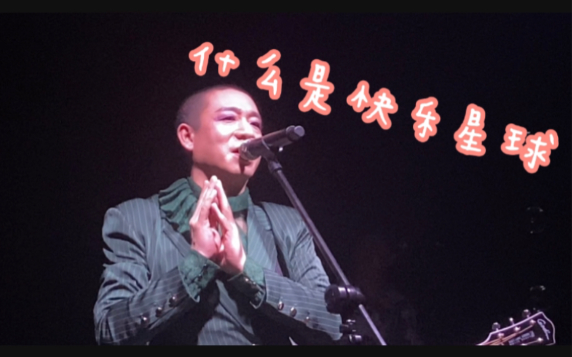 二手玫瑰2021[地下風雲]龙姨苏州分舵