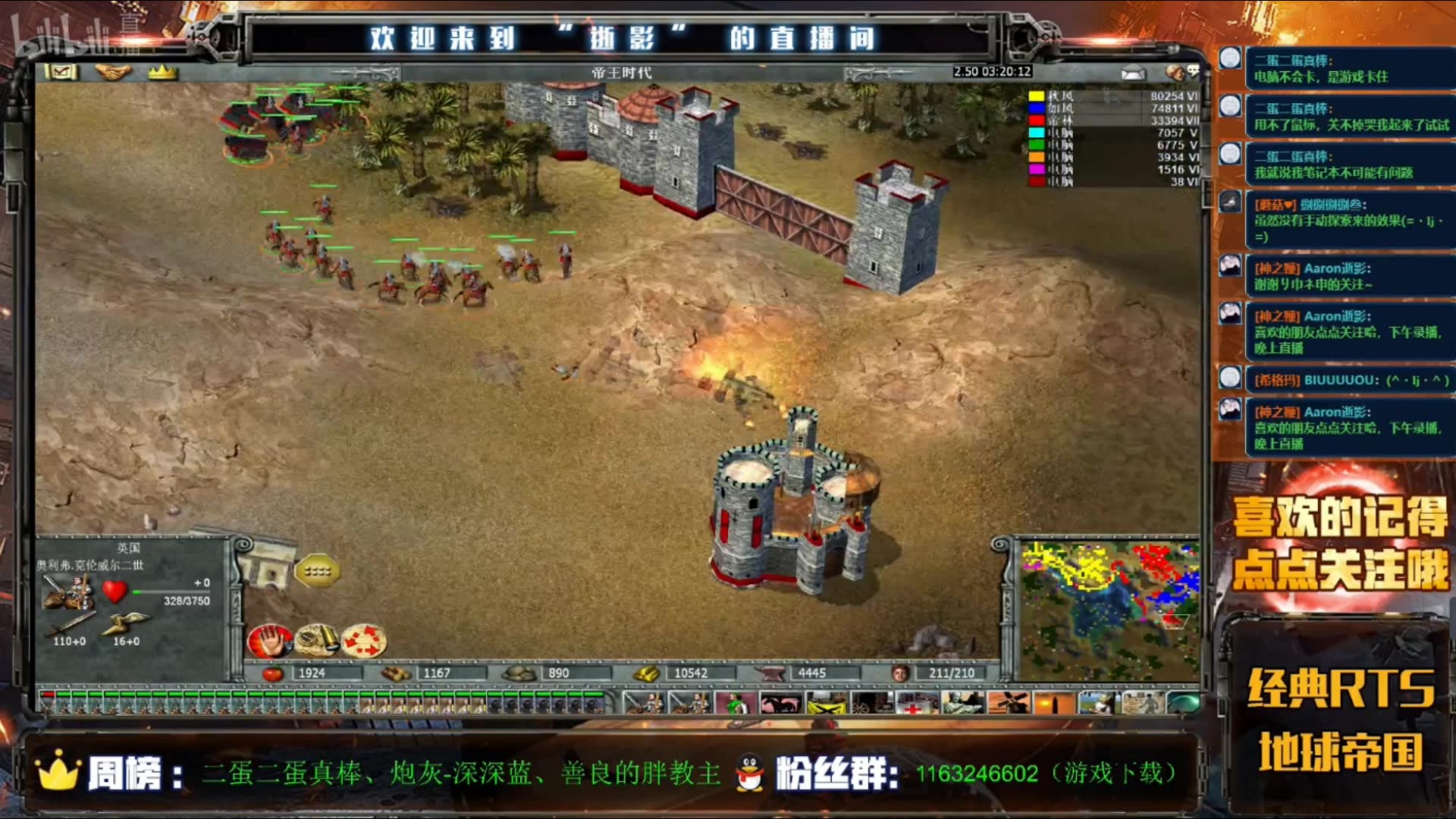 【rts】地球帝国1原版,联机打电脑,3v5(五)