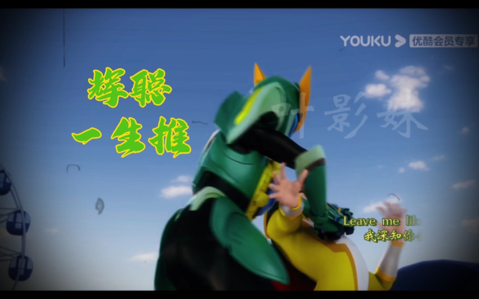 (神兽金刚)发糖(辉聪)