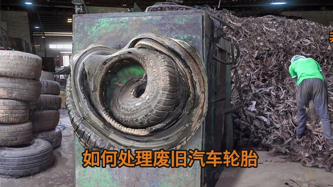 尼日利亚如何处理废旧汽车轮胎