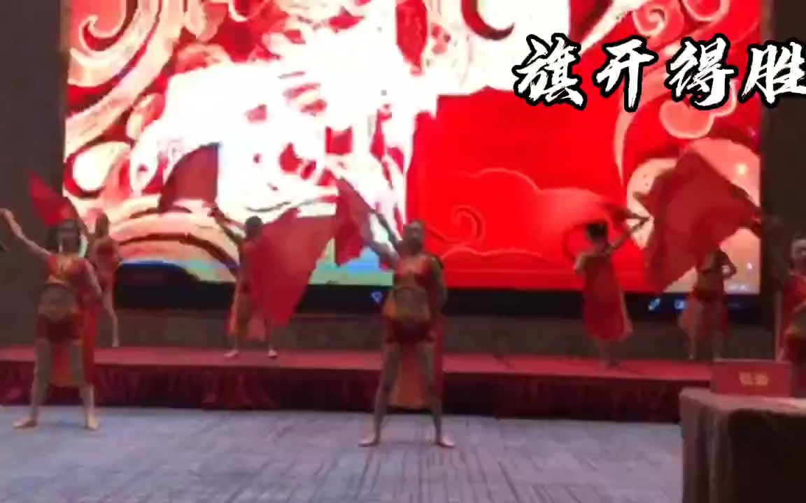 珠海专业舞蹈表演团队【173 1224 4632】珠海大型舞蹈商业演出团队,晚会晚宴年会展览会展会议开场舞蹈节目演出,暖场舞蹈伴宴伴奏表演哔哩哔哩...