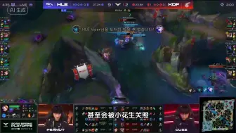 Download Video: T1 vs HLE前瞻  再战HLE，这次准备好了吗？