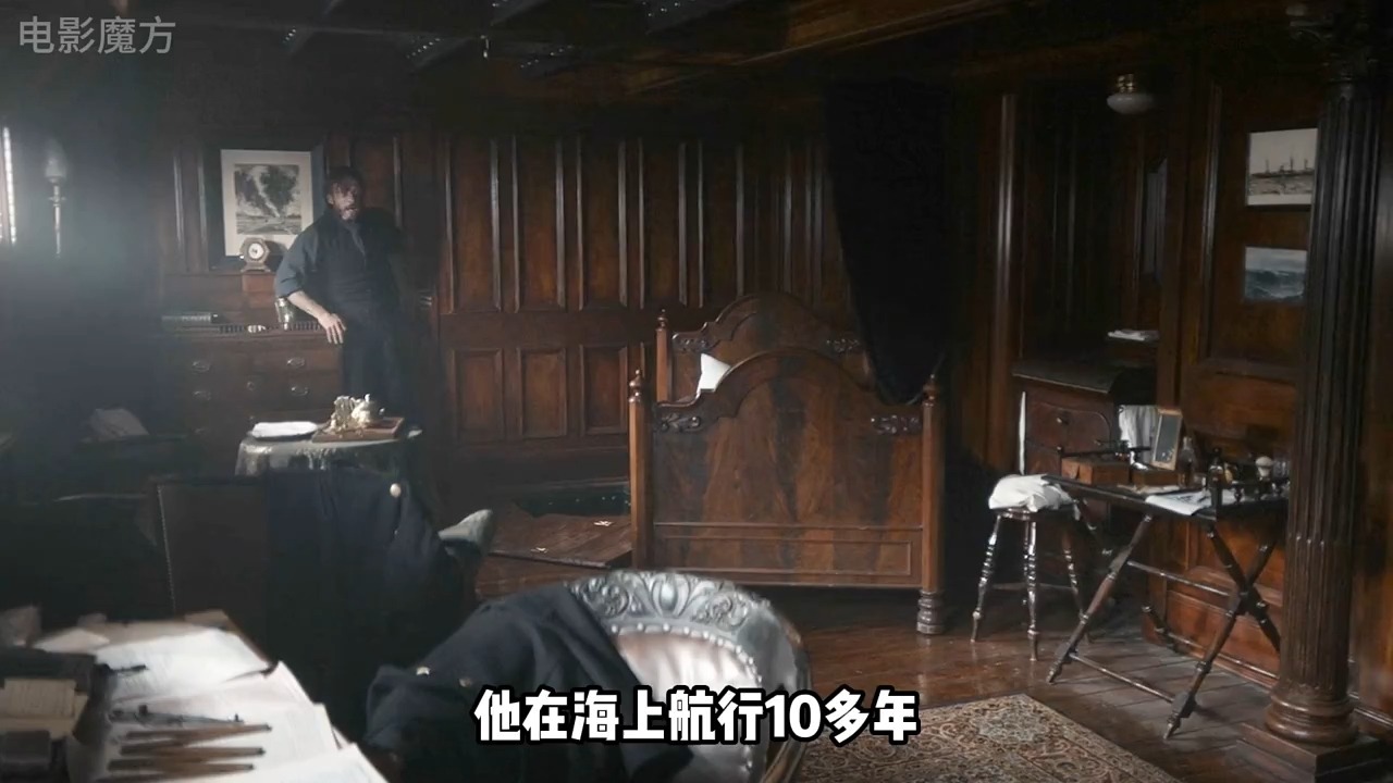 豪华巨轮离奇失踪,4个月后重现