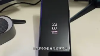 下载视频: 真我gt5Pro 100w充电实测，这次充电很全面