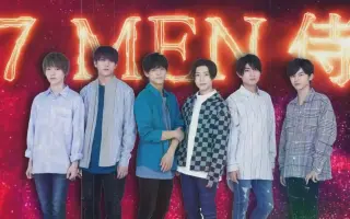 ７ Men 侍 搜索结果 哔哩哔哩弹幕视频网 つロ乾杯 Bilibili