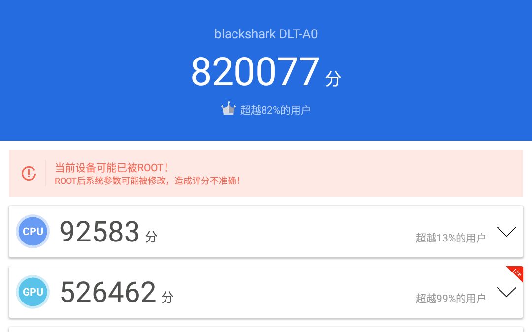 i59400f和1050ti安兔兔跑分