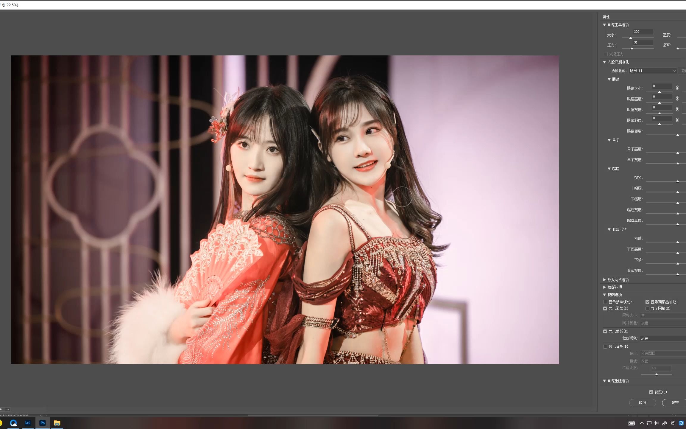 45 2021.6.19 费沁源 苏杉杉 一体同心