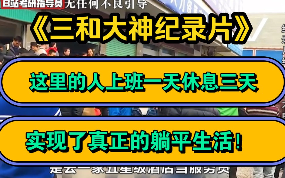 不管前途路多么艰难,你也不要自暴自弃,说不定距离高峰就是咫尺之遥