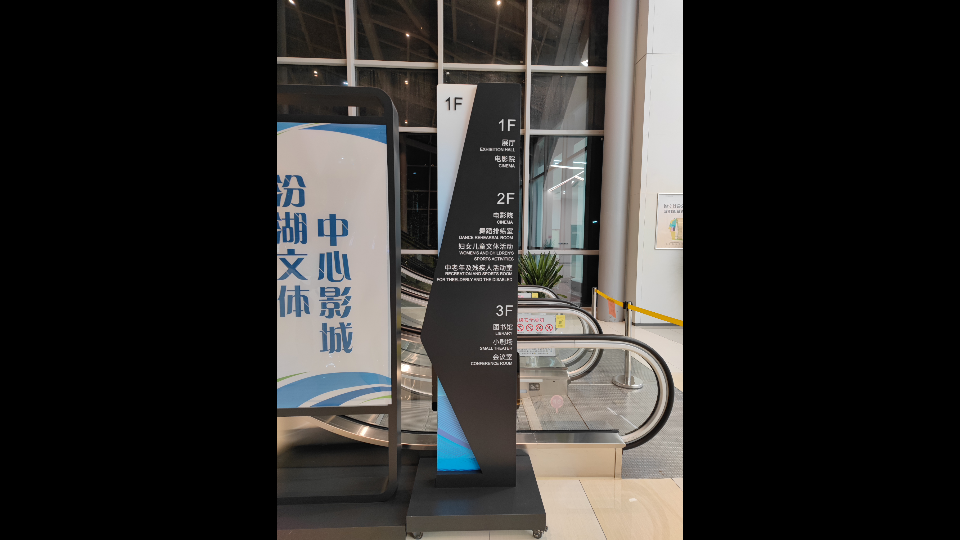 活动作品汾湖文体中心电影院