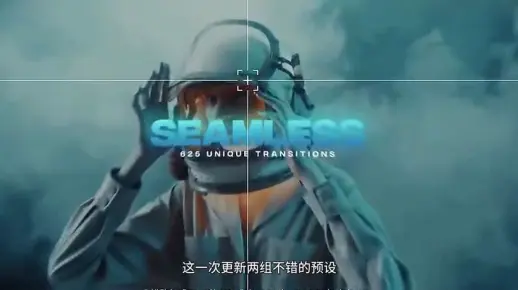 【Ae脚本】AtomX 又更新了！再增加两大预设！一千五百个转场预设随便用！
