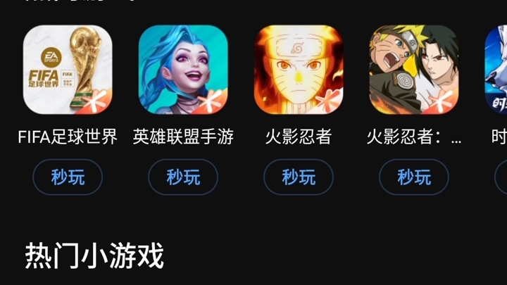 为什么应用宝这个下载不了?哔哩哔哩bilibili