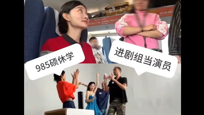 休学后我变成了label shopper (休学做演员)哔哩哔哩bilibili