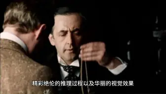 全球公认最好看的十大英剧