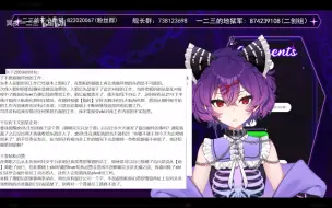 Tải video: 冥夜一二三放录音的原因以及被造谣导致的情绪失控 可见张伯伦的不是人