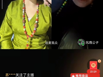 左边的主播“推荐”右边的主播“吵架”拼多多直播间连麦观众(2)哔哩哔哩bilibili