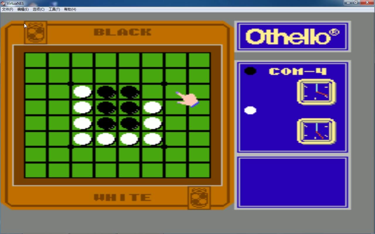 [图]【小游戏之谜m】红白机FC黑白棋.nes白子（后手）最优解以及‘隐藏关卡’