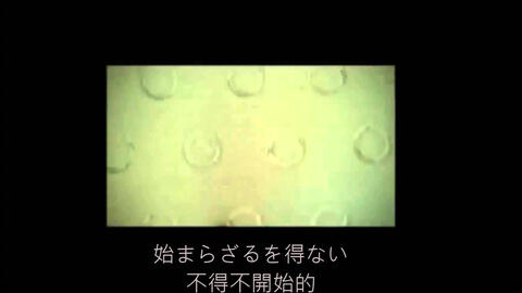 Radwimps 马口铁 ブリキ 中日歌詞 哔哩哔哩 Bilibili Radwimps 马口铁 ブリキ 中日歌詞 哔哩哔哩 Bilibili