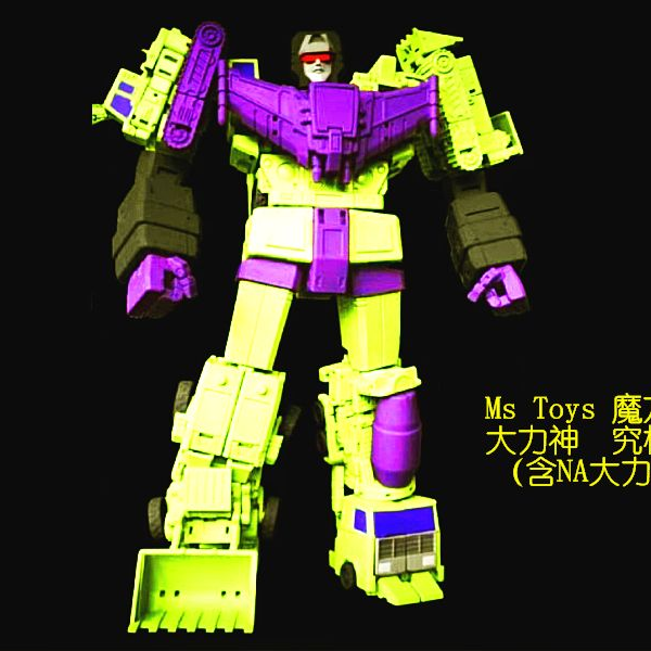 小津的变形金刚玩具视频—Ms Toys 魔方小比例大力神终极合体（含