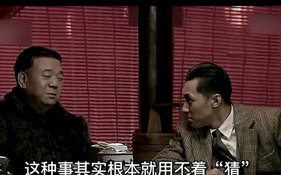 官场:表面上风平浪静,暗地里波涛汹涌哔哩哔哩bilibili