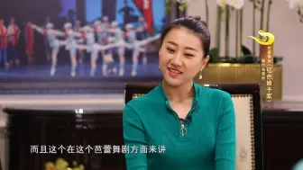 下载视频: 芭蕾舞剧《红色娘子军》赏析（四）