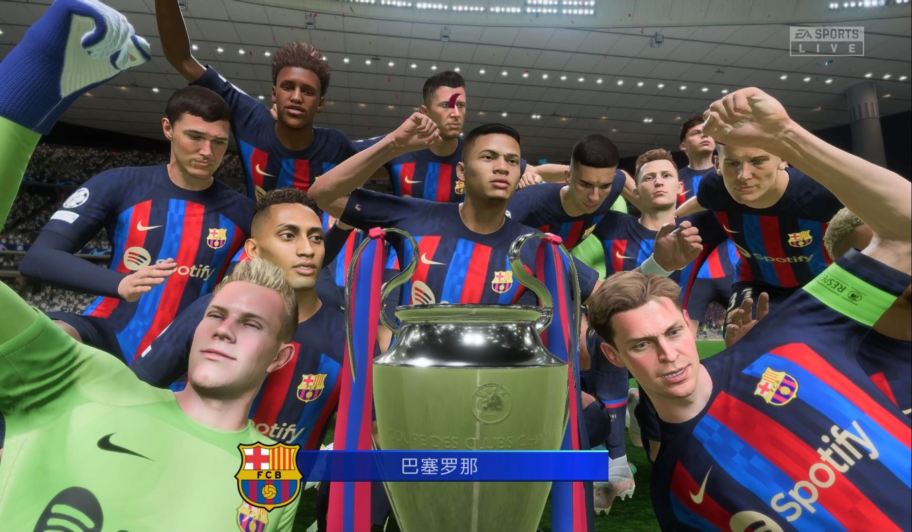 fifa 23 经理巴萨生涯(55)欧冠决赛上演国家德比 读秒追平 加时逆转