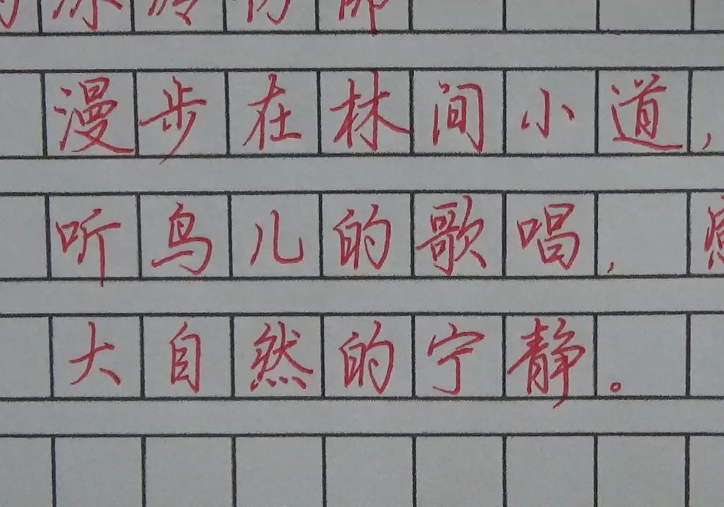 练字只要把握三方面,就能写得很漂亮,考试、学习不在话下哔哩哔哩bilibili