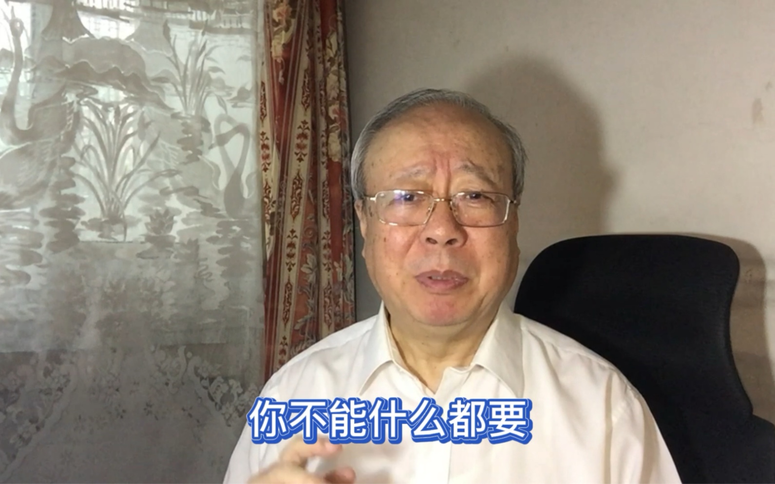 职场机会不可兼得时,要果断取舍 - 哔哩哔哩