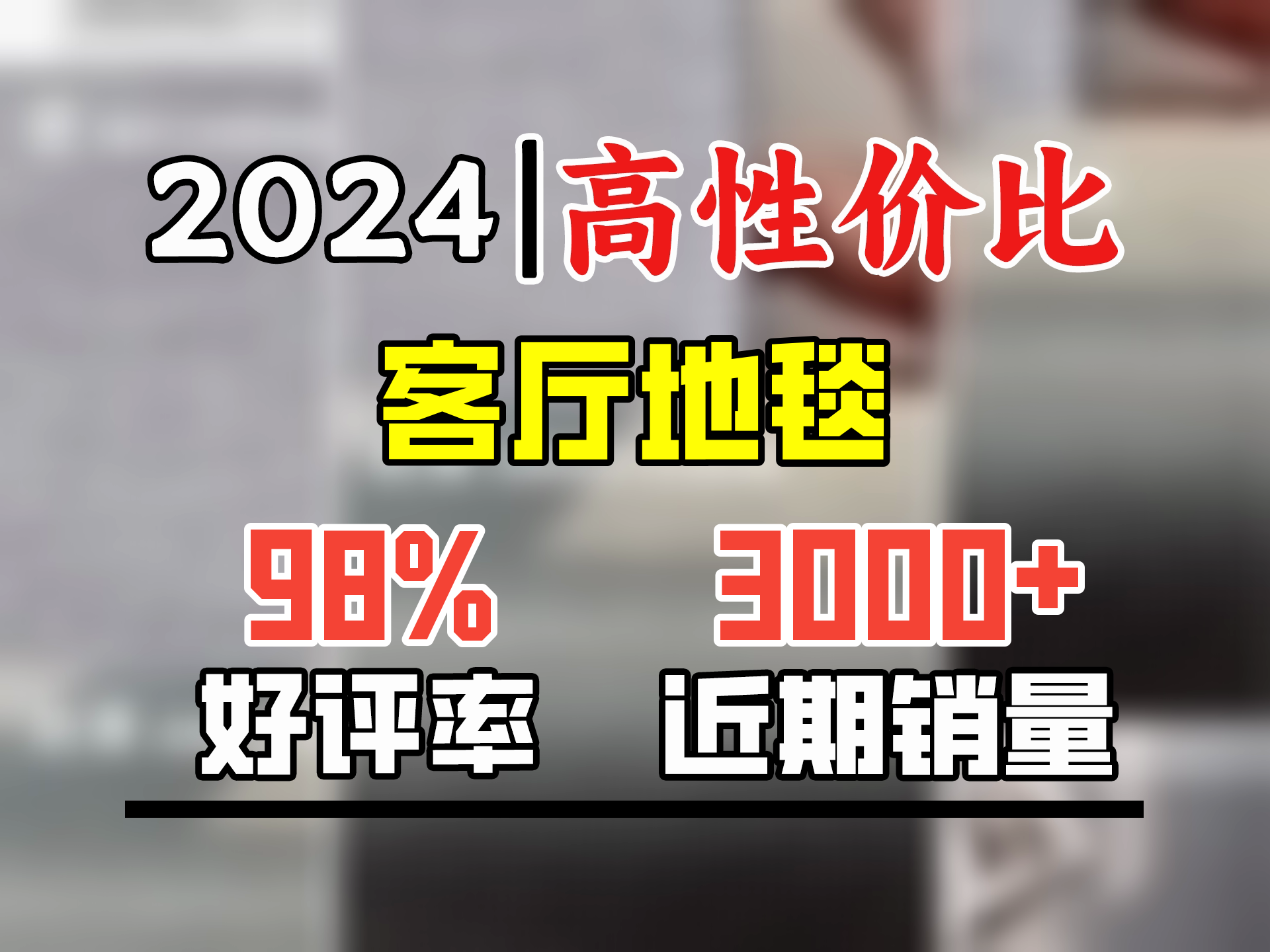 布迪思 地毯客厅地毯卧室茶几沙发毯可定制北欧简约现代满铺加厚防滑垫 【推荐】北欧极简风 160x230cm中型客厅哔哩哔哩bilibili