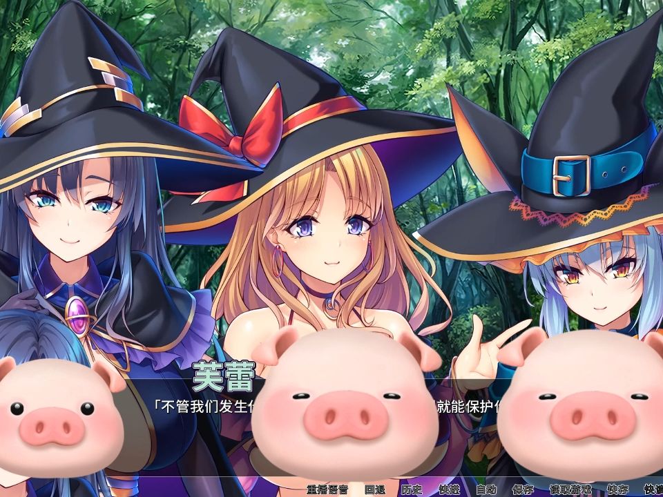 【异世界病娇魔女三姐妹}】 异世界游戏,我以为穿越,结果不是,没有