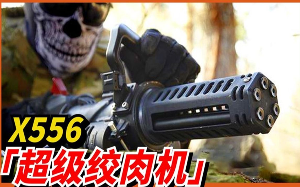 [图]XM556 外形比冲锋枪还小的便携加特林机枪！每分钟射速1.2万发