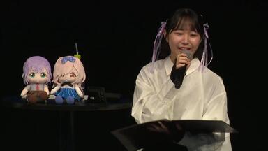 公式】かぐや様は告らせたいWEBラジオ「告RADIO ROAD TO 2020