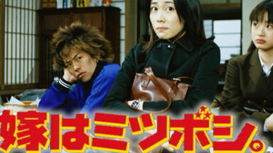 超レア 木村佳乃 サッポロ冬物語 等身大パネル 楽天市場】［中古］FRIDAY（フライデー） 1996年9月6日号 表紙