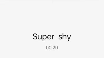 [图]Super shy 渣翻