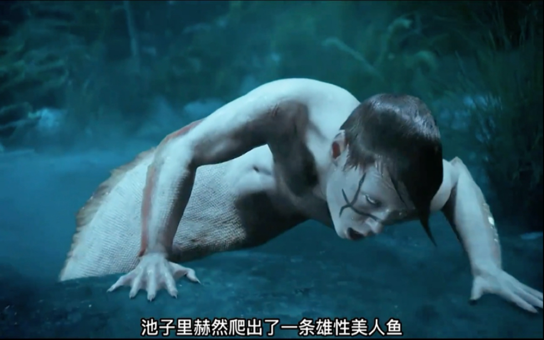 一口气看完《诡媚海妖》第三季 时长24分钟