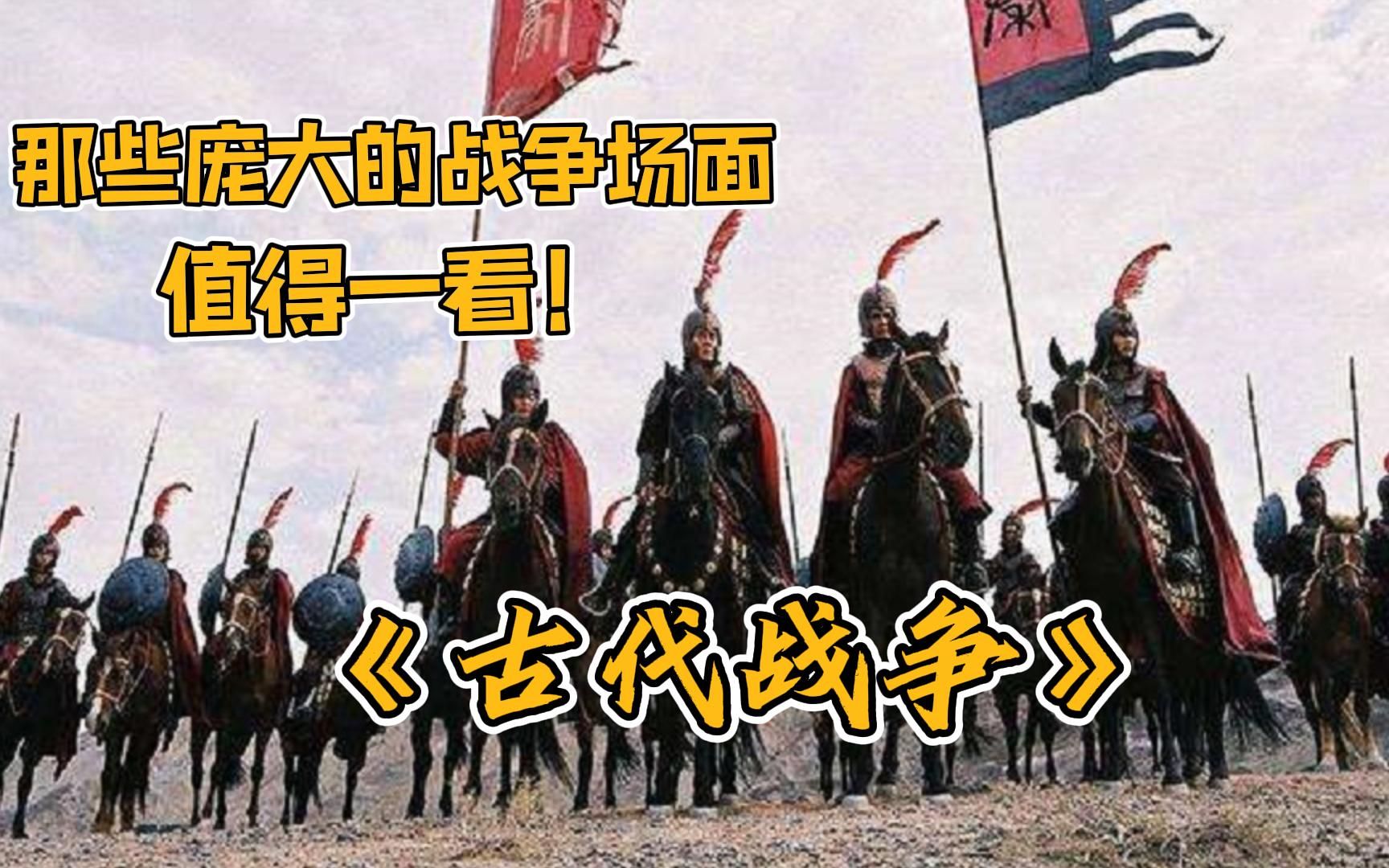 [图]130000清军跨过鸭绿江，汉城弃守躲上南汉山城【亚洲古代战争】