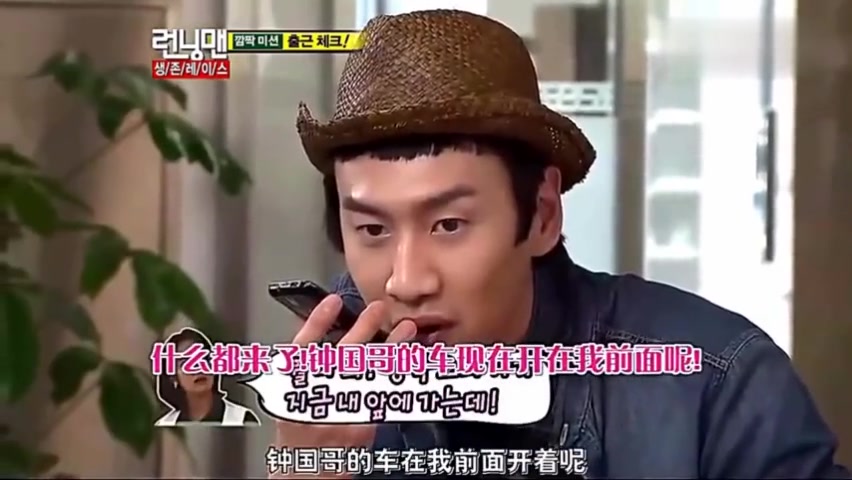 runningman明明李光洙是第一個來的打電話催人竟還被訓斥