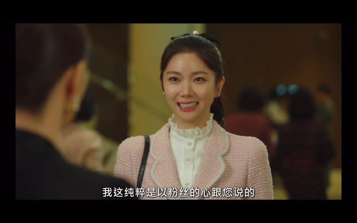 [图]【李佳恩kaeun】The Empire：法之帝国E01纯cut