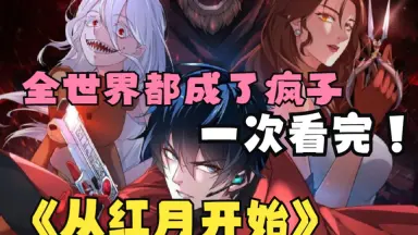 紅月サクヤ-哔哩哔哩_Bilibili