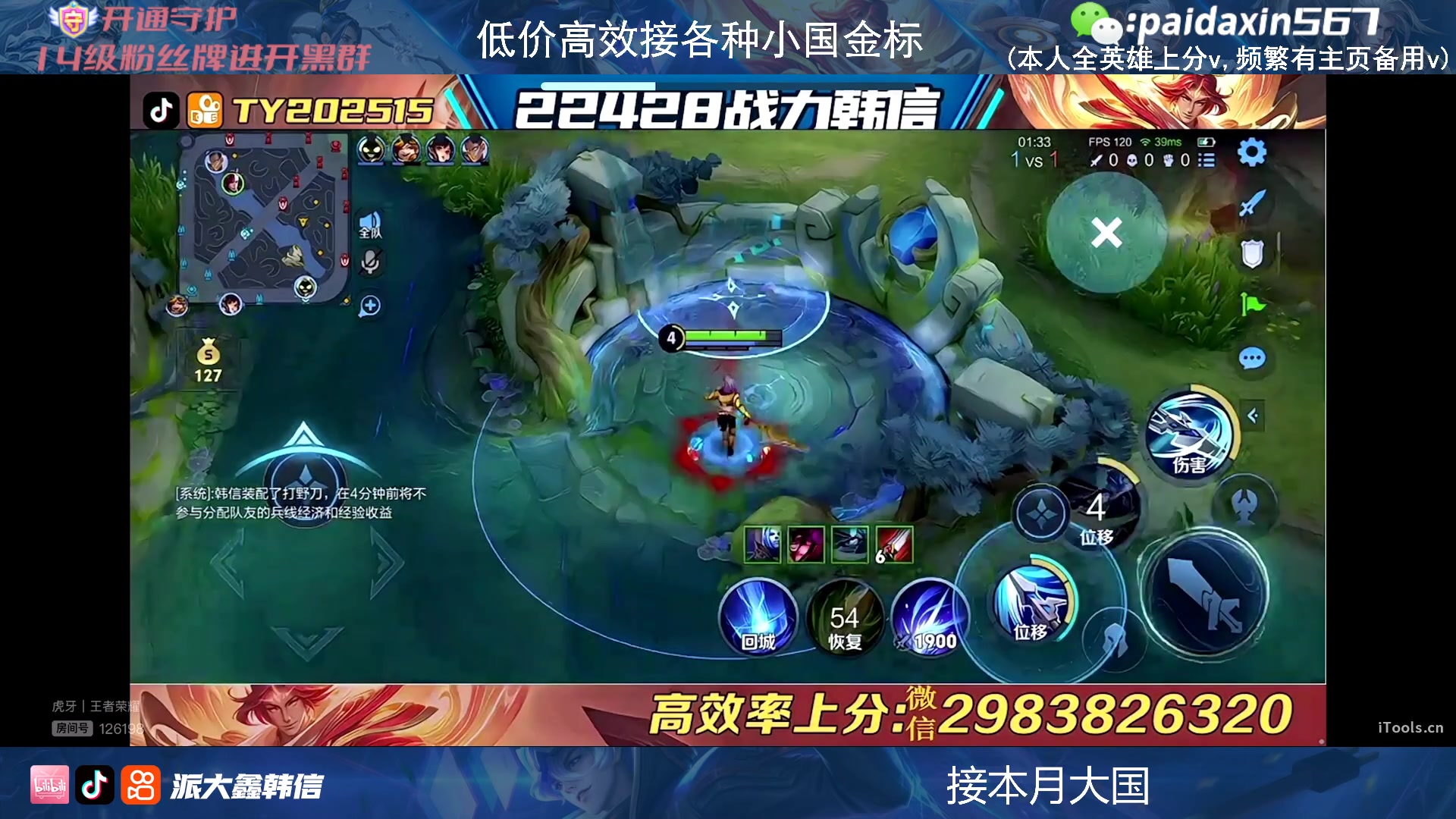 【虎牙-派大鑫】 蓝新-派大鑫 2024-03-31