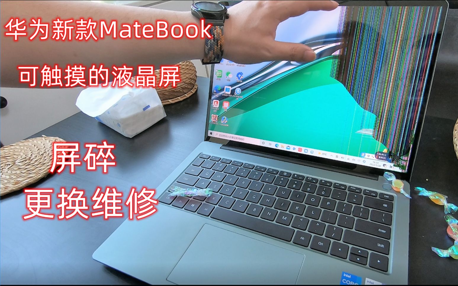 新款华为MateBook14S触摸液晶屏破裂,淘宝配件几百块一小时修好哔哩哔哩bilibili