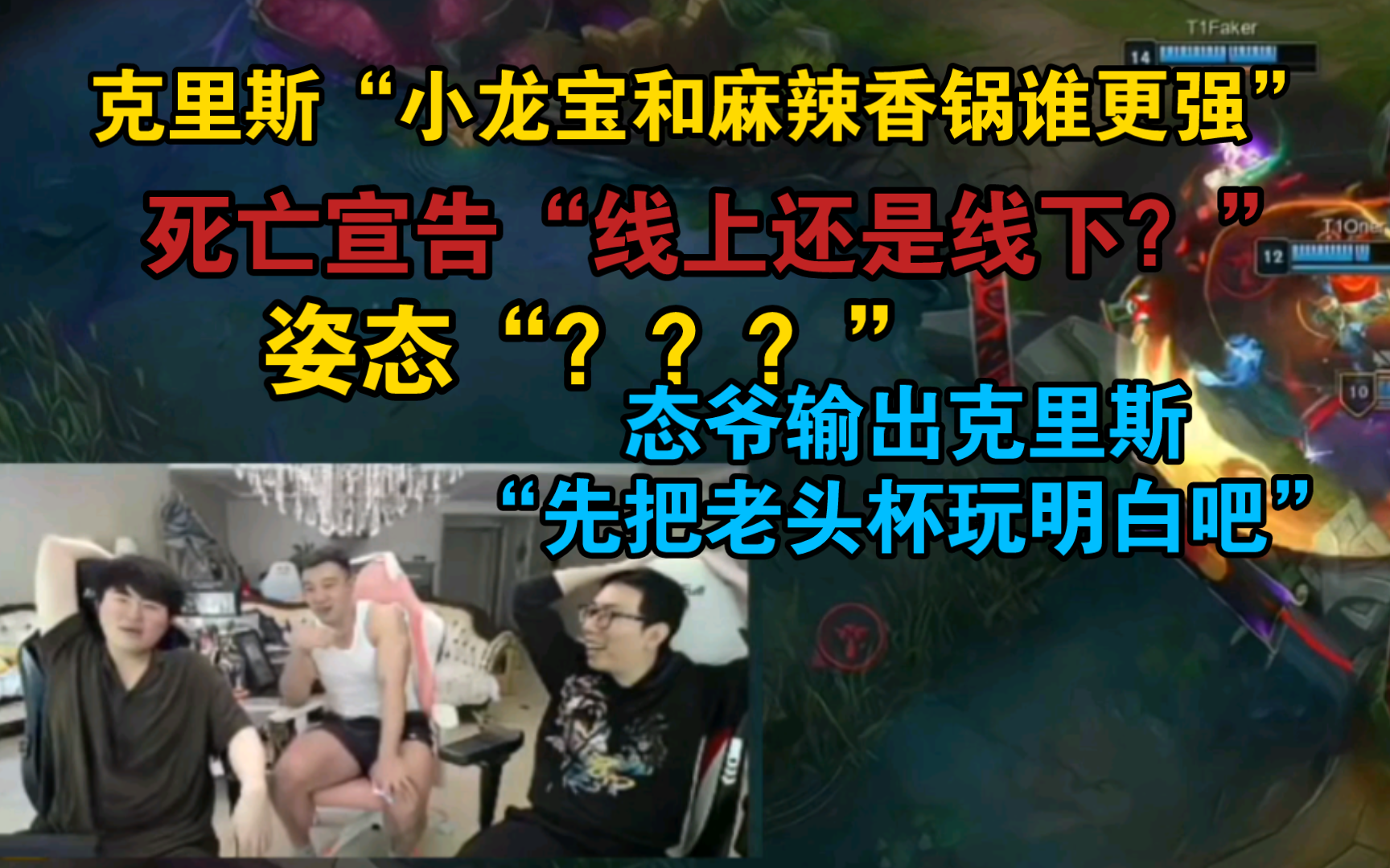 "死亡宣告"线上还是线下?"姿态直接懵了