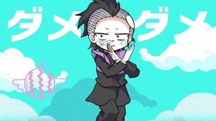 鬼灭之刃 日轮刀 不死川玄弥 哔哩哔哩 つロ干杯 Bilibili