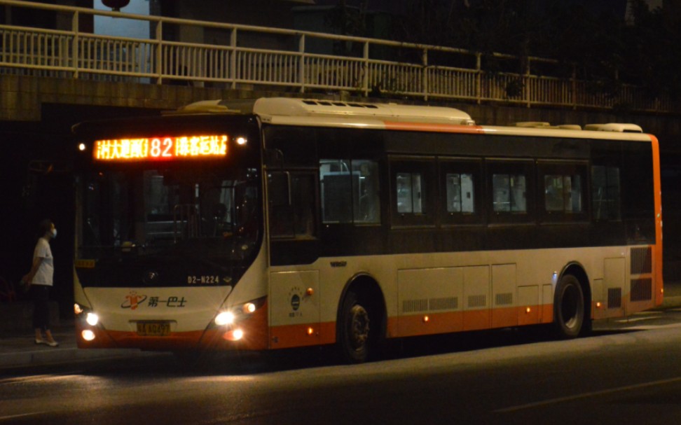 【云乘车】广州公交82路宇通zk6120chevnpg21(h11)