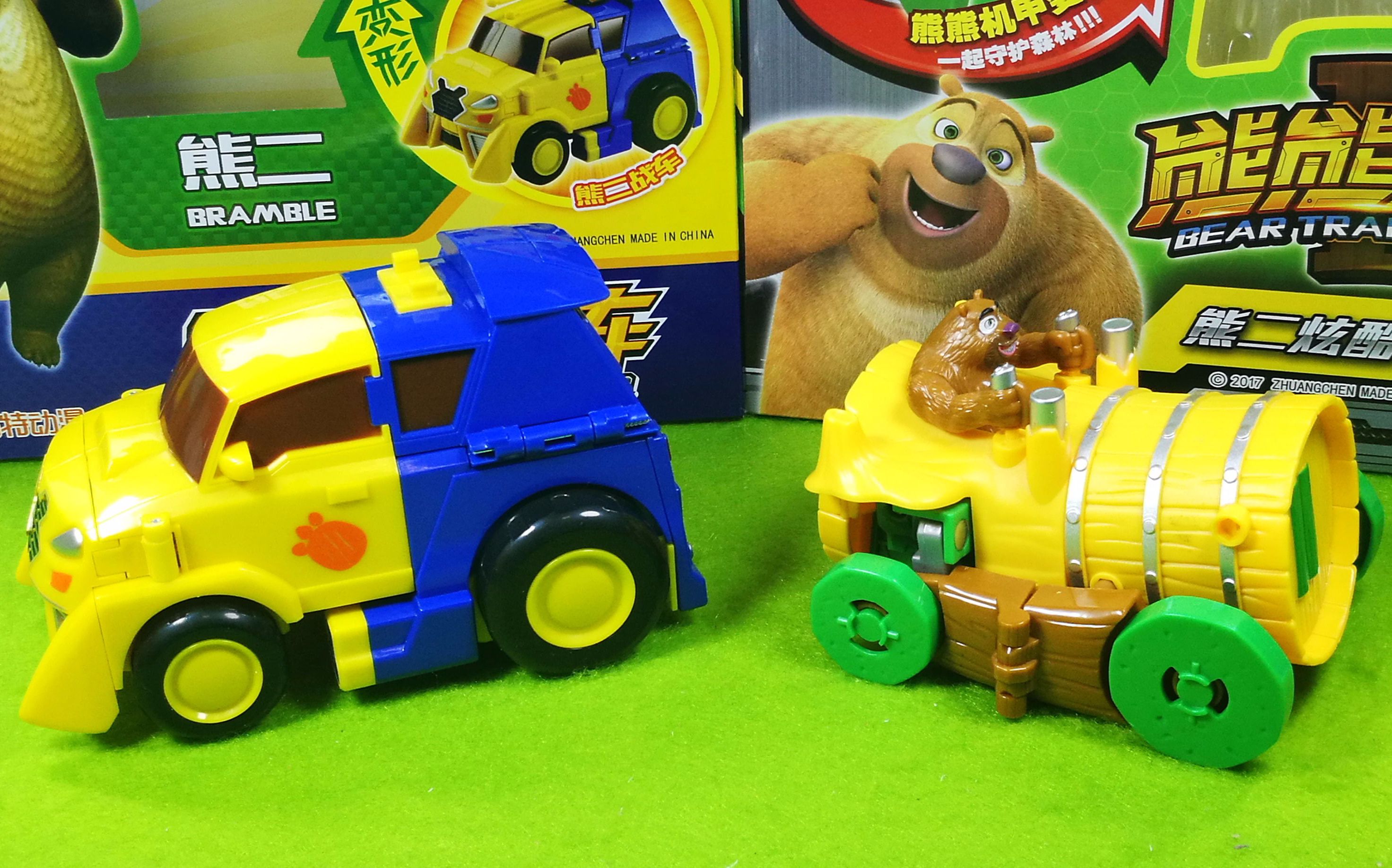 熊出没熊熊变形车熊二机甲比较试玩